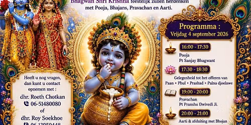 🦚🪔 Shrí Krishna Janma Ashtmí 2026 🪔🦚